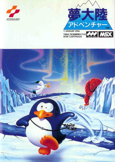 Penguin Adventure 